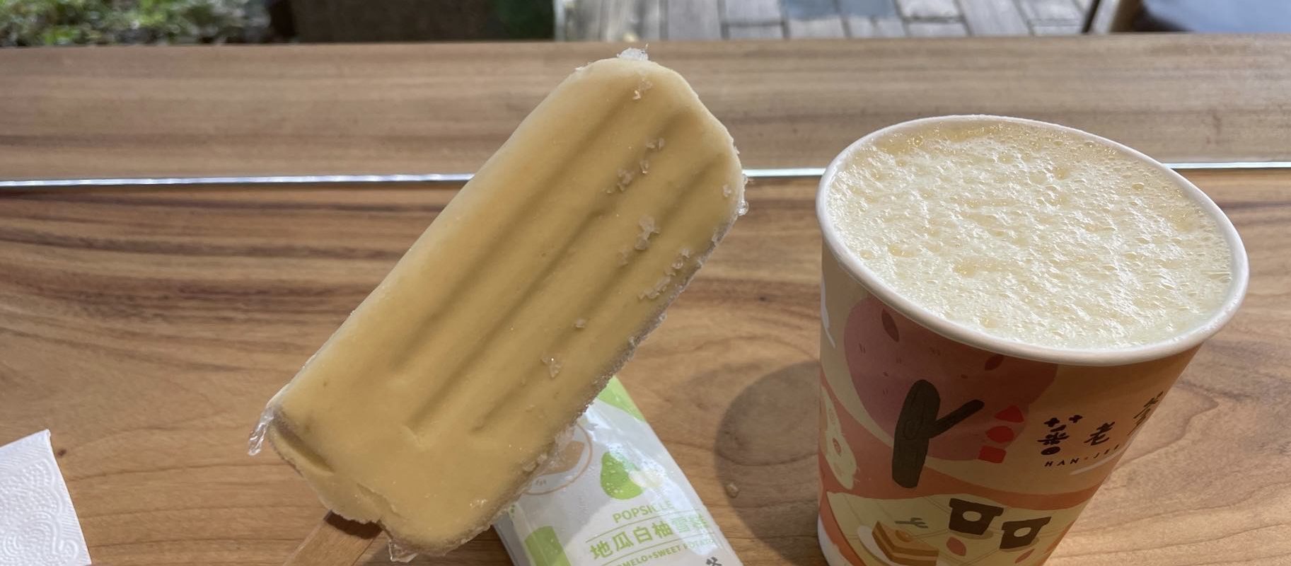 薯老爹地瓜拿鐵