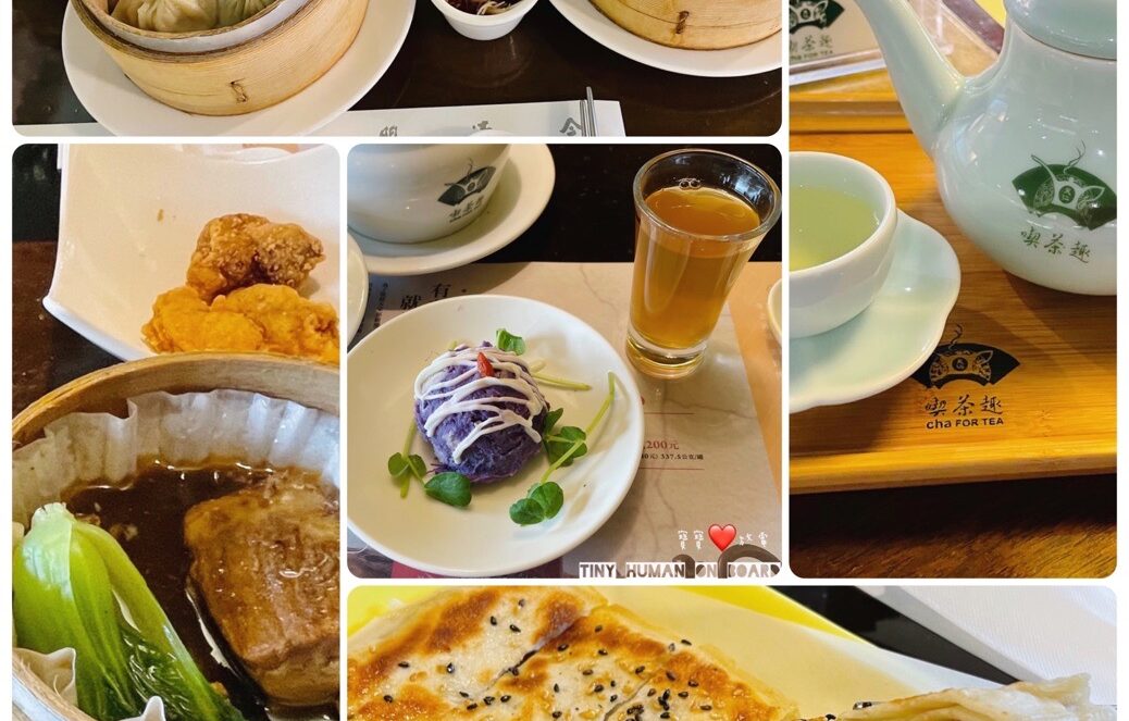 天仁茗茶喫茶趣