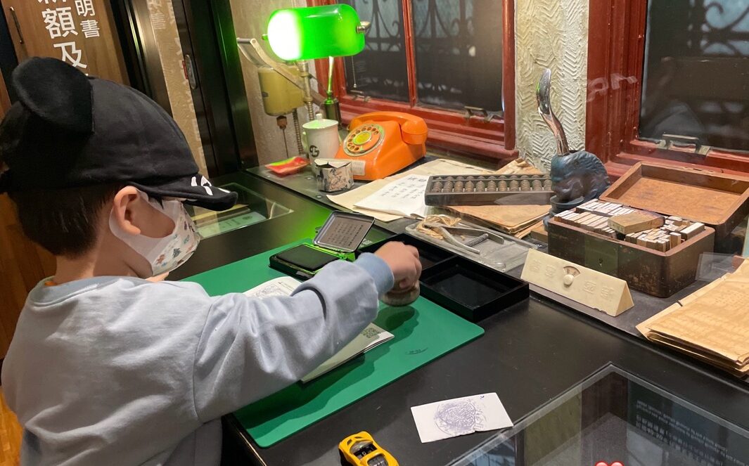 【台灣博物館土銀】行員工作台