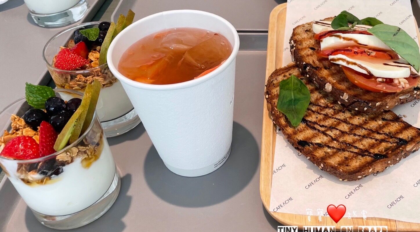 【北美館ACME】自製穀物優格$90、瑪茲瑞拉番茄開放三明治$160