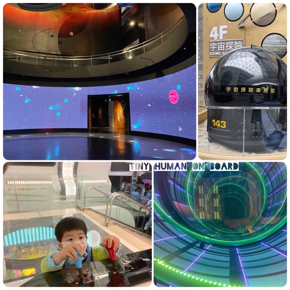 2025北市士林親子【天文科學教育館】必玩宇宙探險車、宇宙劇場還有.. - 寶寶 ️放電｜親子深度旅遊與全球共學