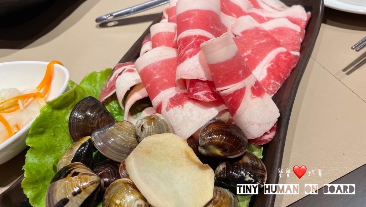 【豐樂亨鍋】培根牛肉附蛤蠣