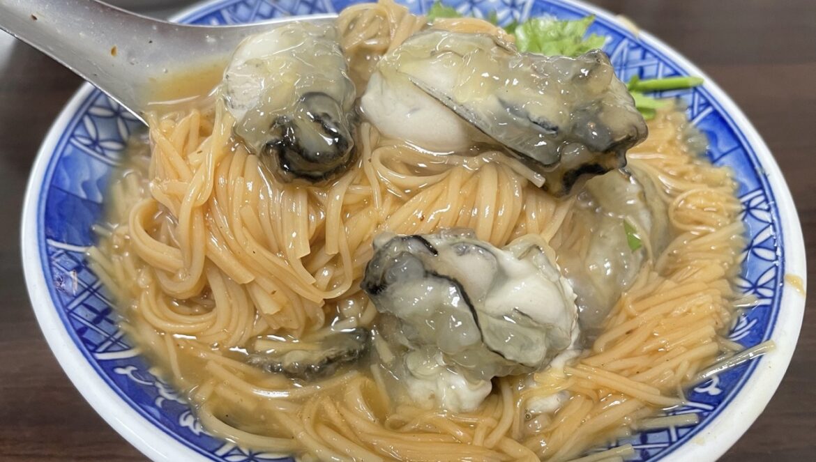 天母【天和麵線】蚵仔麵線小$60