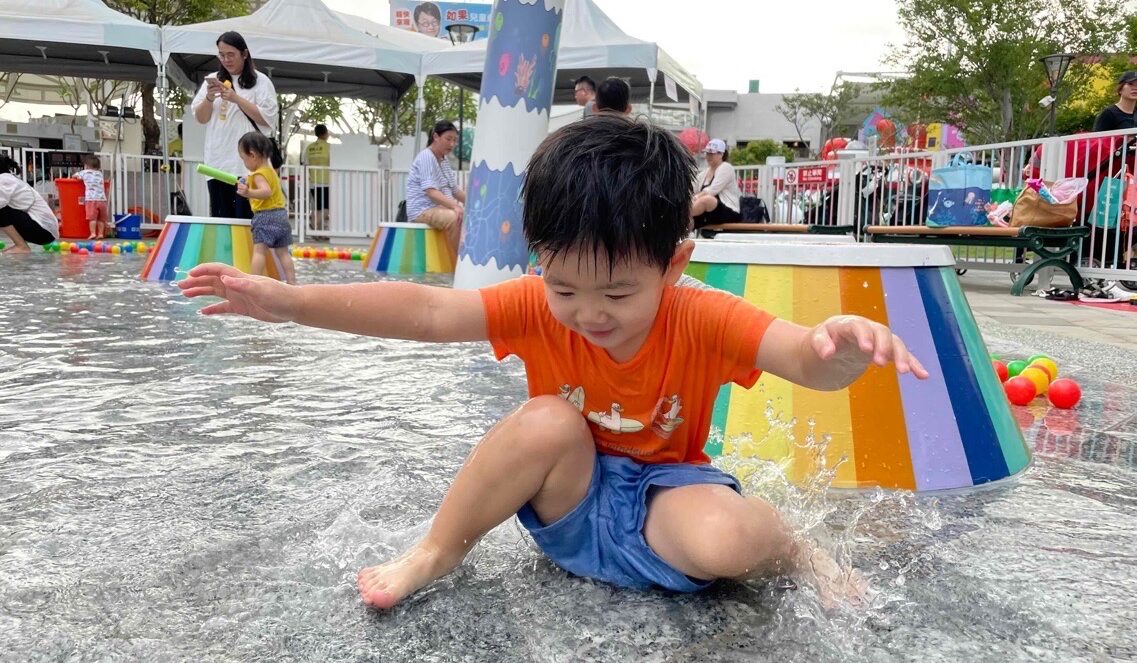 兒童新樂園小小水樂園