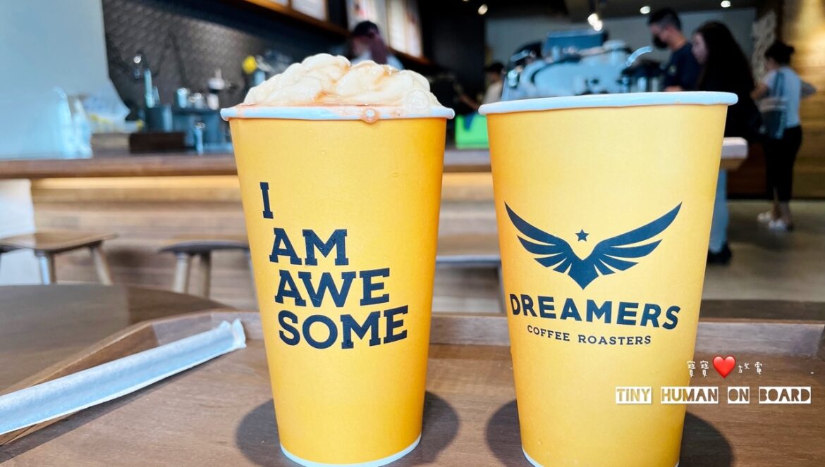 [Dreamers夢想咖啡]真的很會...