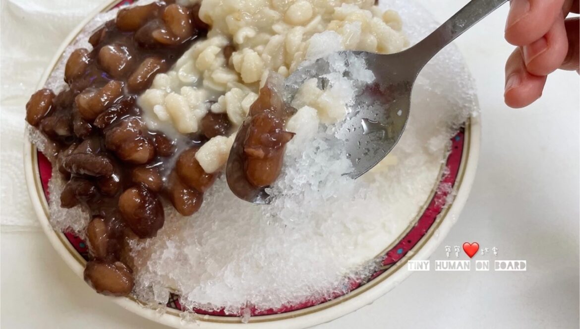 士林中正路美食「意麵王」刨冰綜合口味