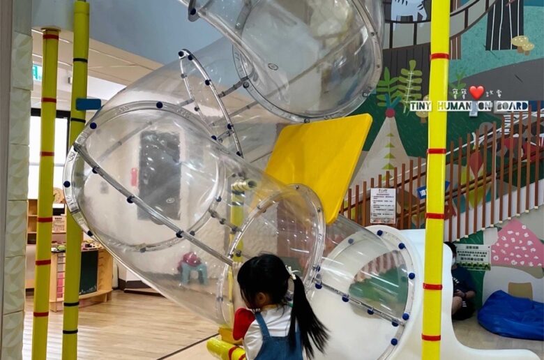 台南市「南瀛親子館」室內透明滑梯