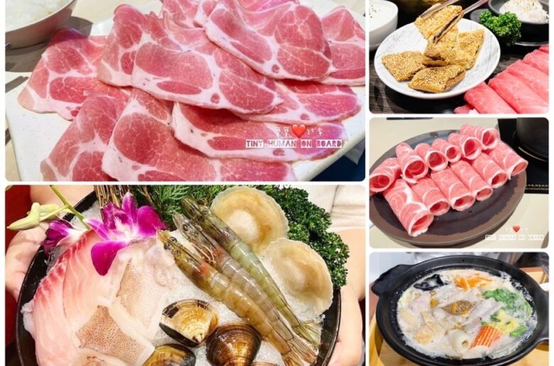 士林美食鍋物推薦名單