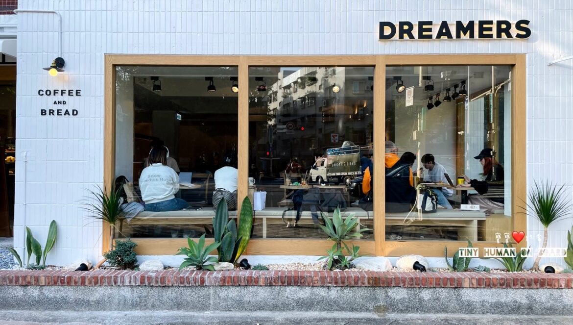 Dreamers忠誠店