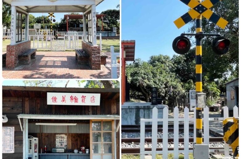 台南免費牛稠子車站