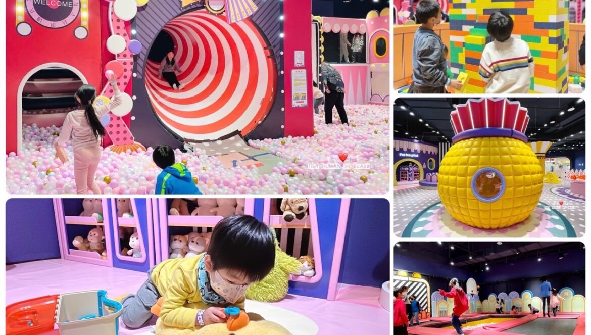 中和high5建築樂園