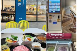 士林科教館聚食光主題餐廳