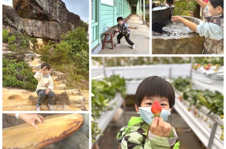 北投好玩親子景點