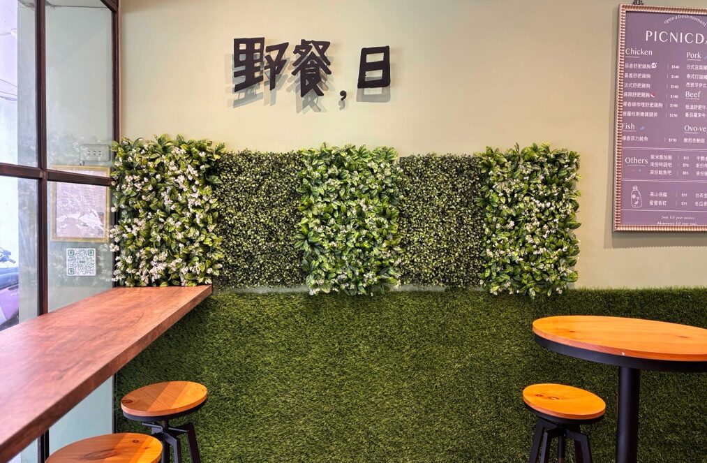 士林華齡街野餐日用餐環境