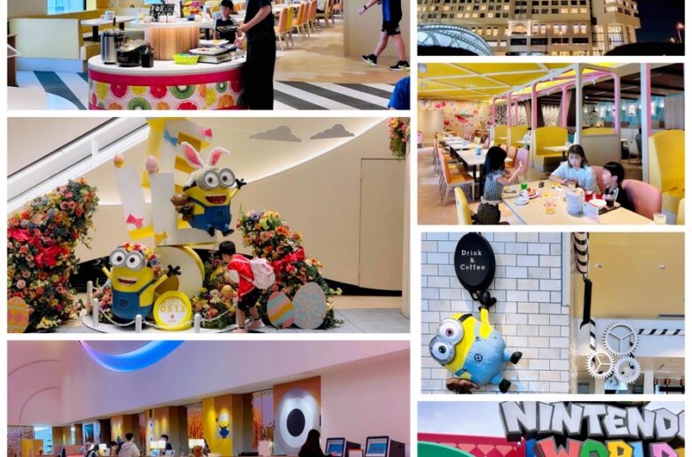 日本大阪環球港維塔飯店入住體驗