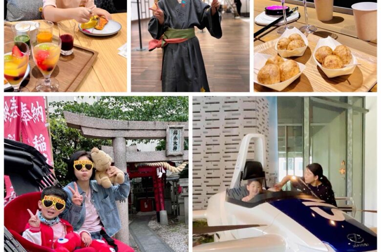 大阪星野集團OMO7飯店入住