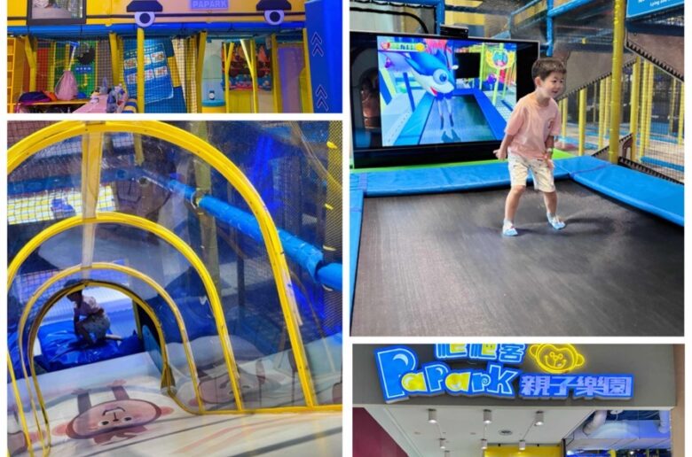 南港中信園區爬爬客親子樂園