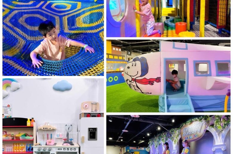 雙北室內親子樂園