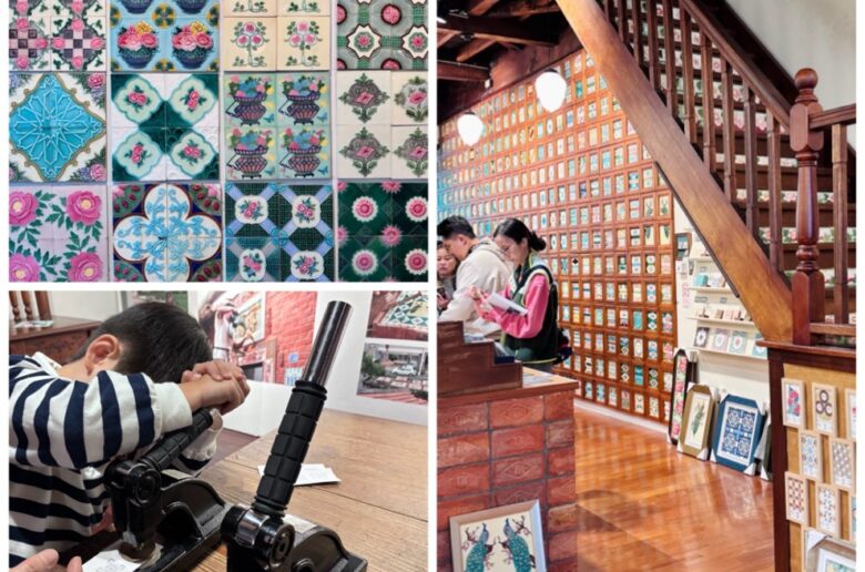 台灣花磚博物館